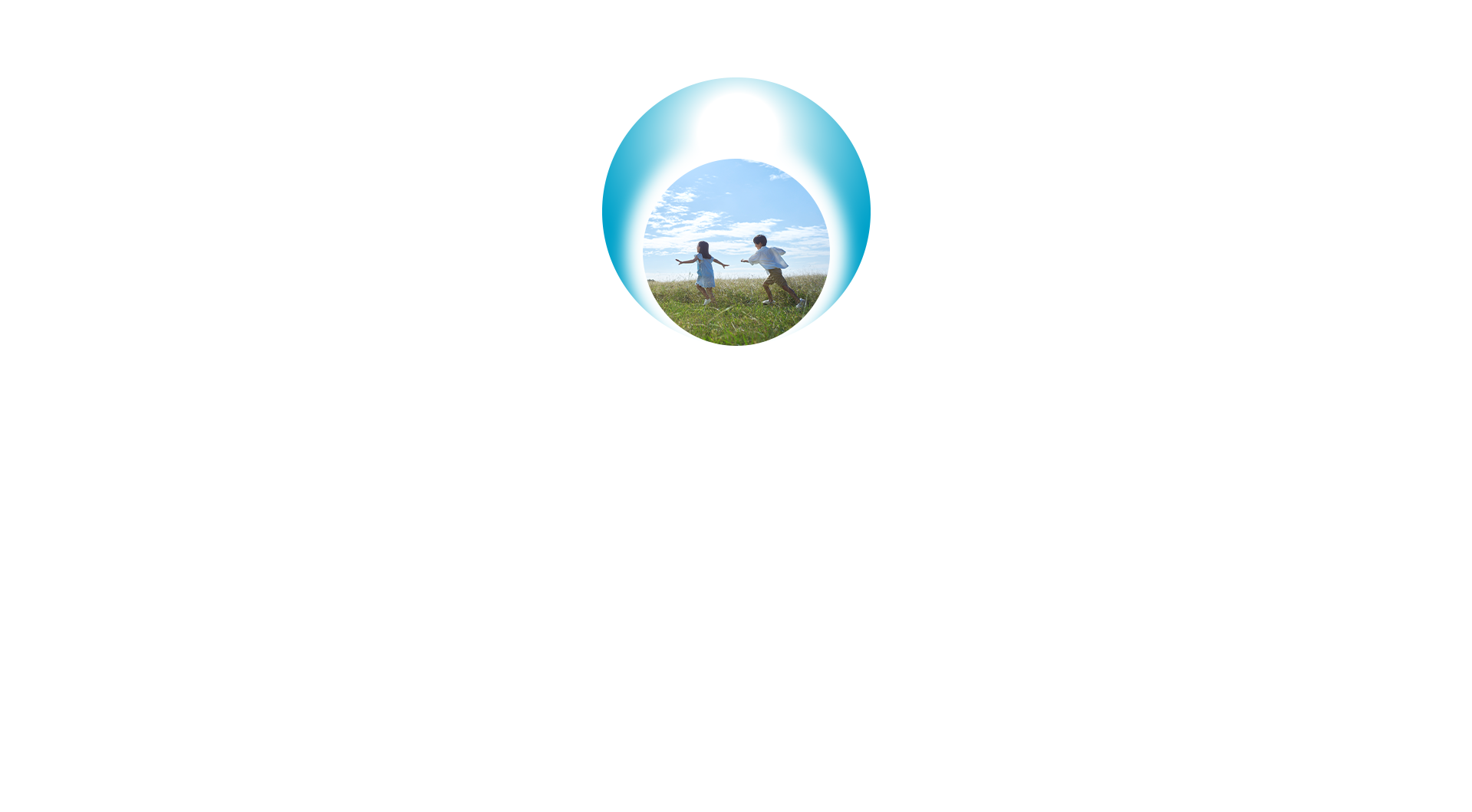 For the People